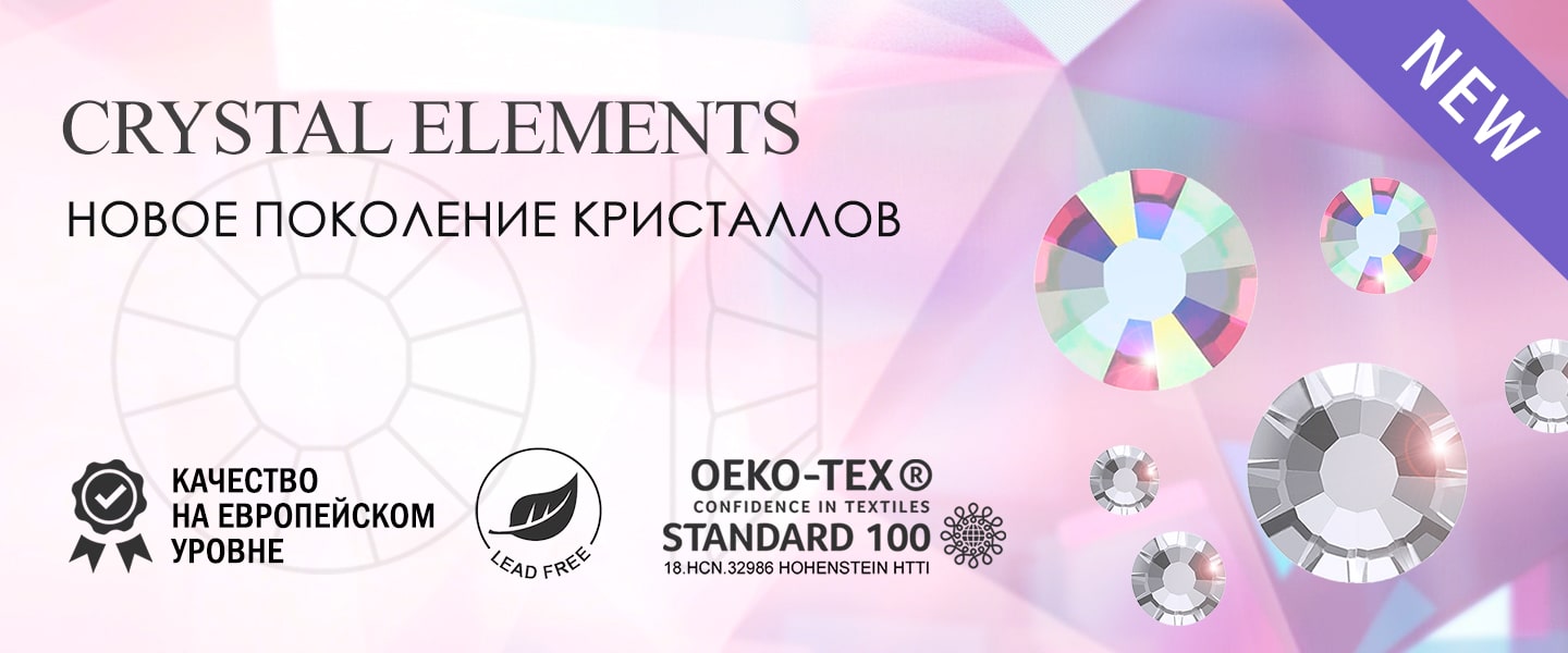 Кристаллы Сваровски и стразы Прециоза в интернет-магазине eCrystal ...