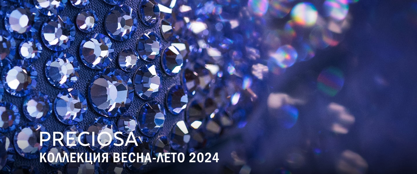 Кристаллы Сваровски и стразы Прециоза в интернет-магазине eCrystal ...