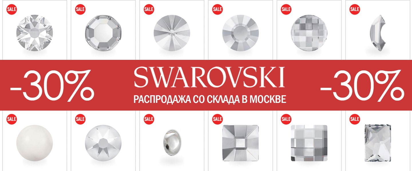 Кристаллы Сваровски и стразы Прециоза в интернет-магазине eCrystal ...
