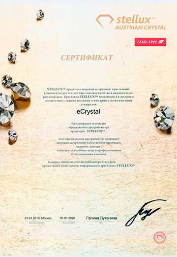 eCrystal Stellux Authorized Distributor